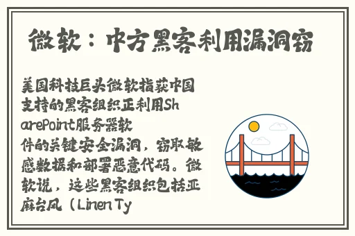 夹好了去上学不能掉出来的作文