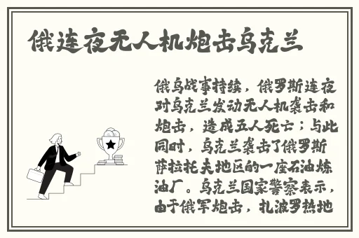 他把手探进我的衣服下摆