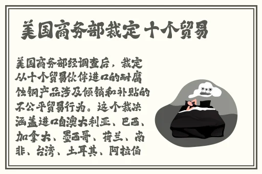 好色先生apk下载